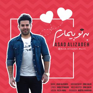 Asad Alizadeh Be To Bimaram